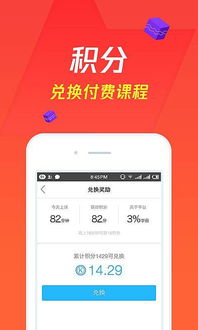 騰訊課堂與中國移動應(yīng)用商場 引領(lǐng)手機應(yīng)用、游戲與軟件生態(tài)發(fā)展